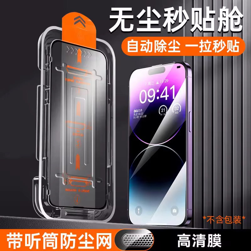 Glass Screenguard with applicator