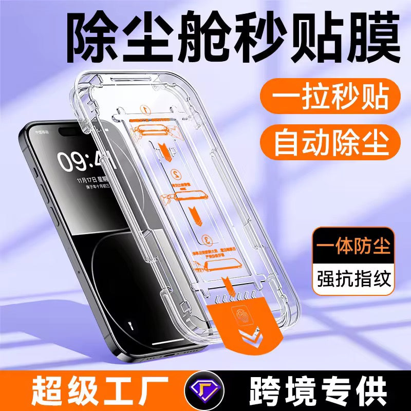 Glass Screenguard with applicator