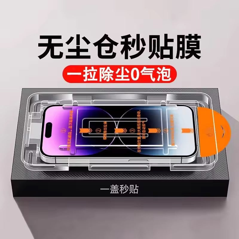 Glass Screenguard with applicator